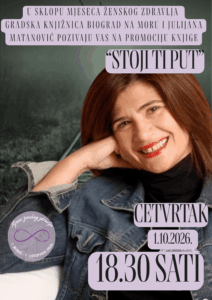 Julijana Matanović, MŽZ